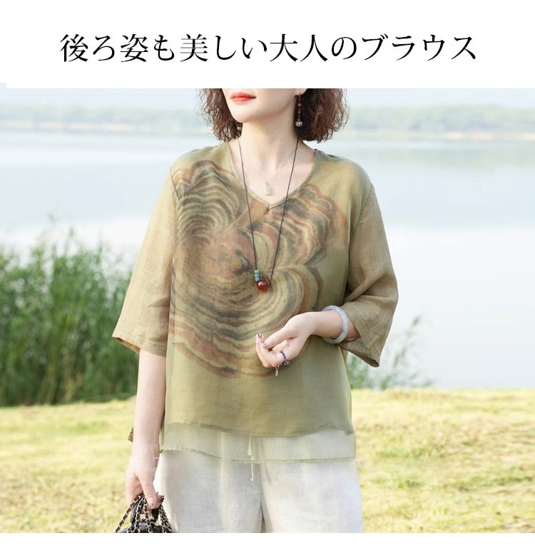 ナチュラルな綿麻素材ブラウスの着用イメージ