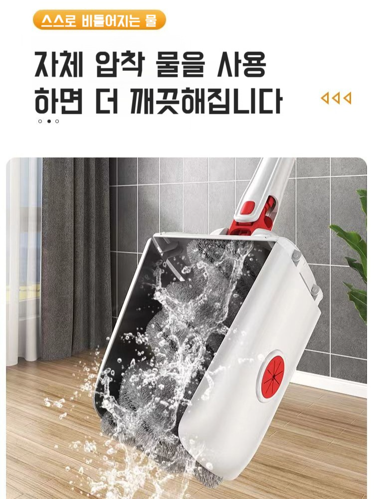 가정용 건습 겸용 손나비 밀대 손쉬운 물 짜기 손세탁 게으름뱅이 밀대