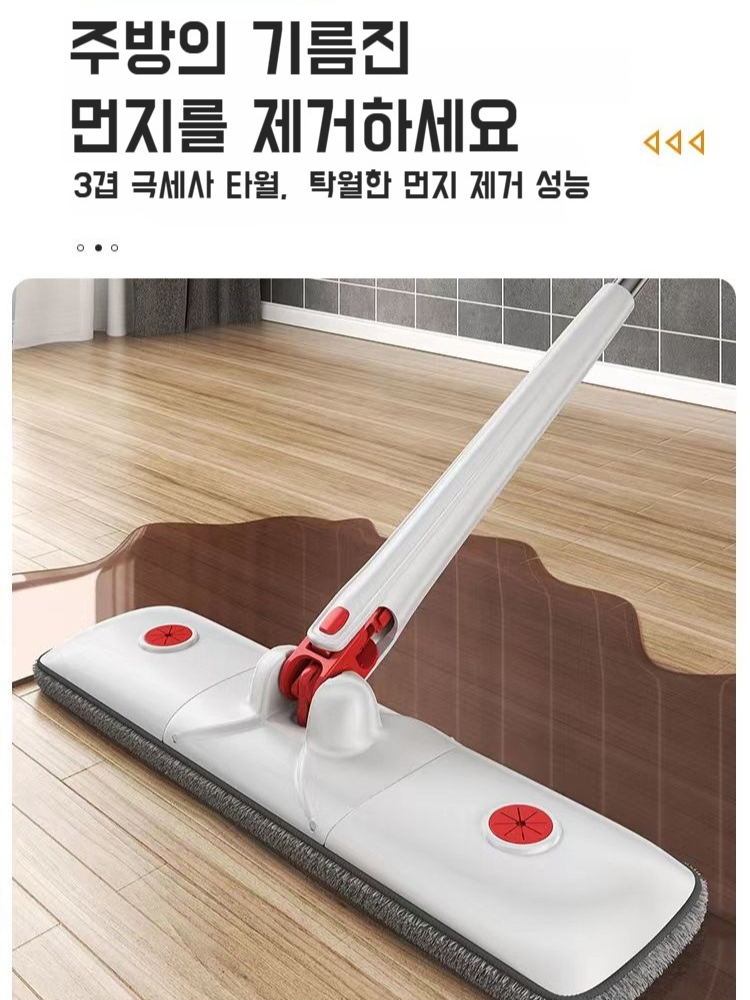 가정용 건습 겸용 손나비 밀대 손쉬운 물 짜기 손세탁 게으름뱅이 밀대