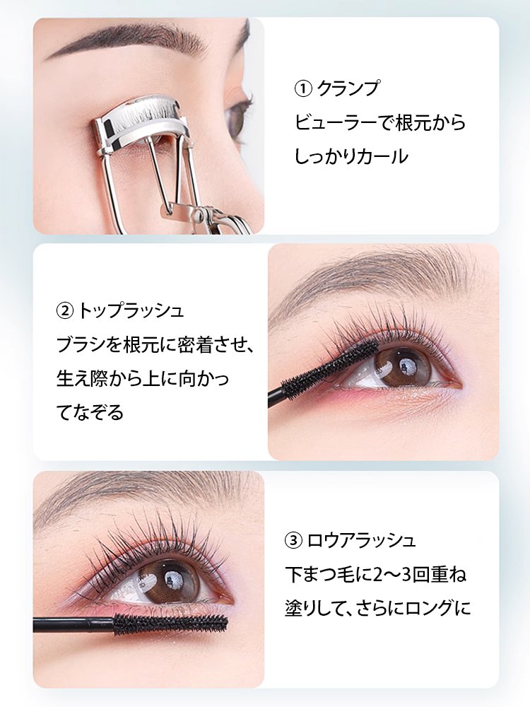 24hカールロングエアリーマスカラ