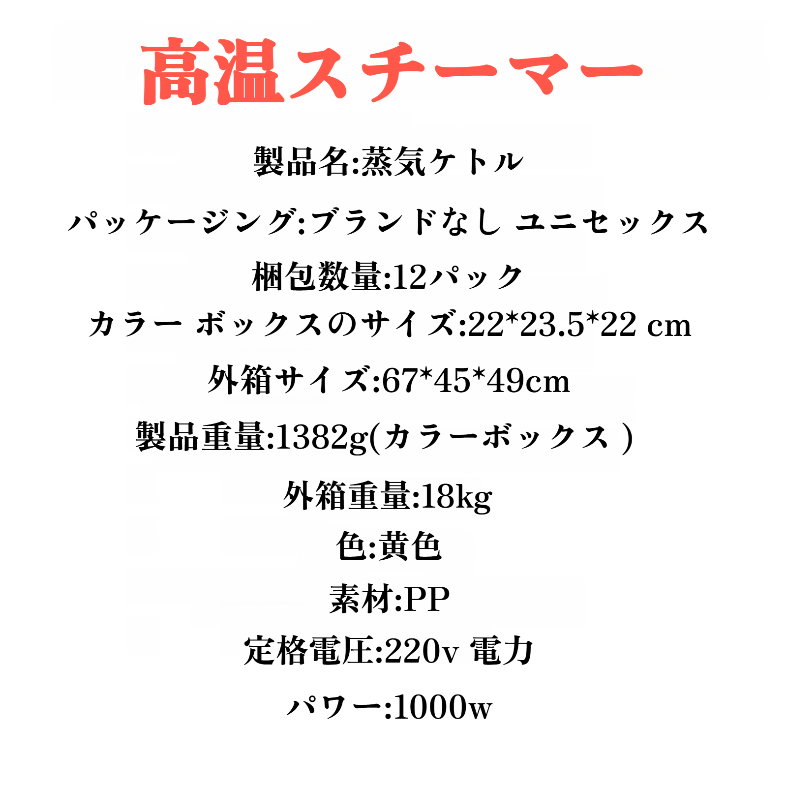 JMY 高温ハンドヘルドスチームクリーナーキッチンカーヒューム家庭用クリーニングマシン