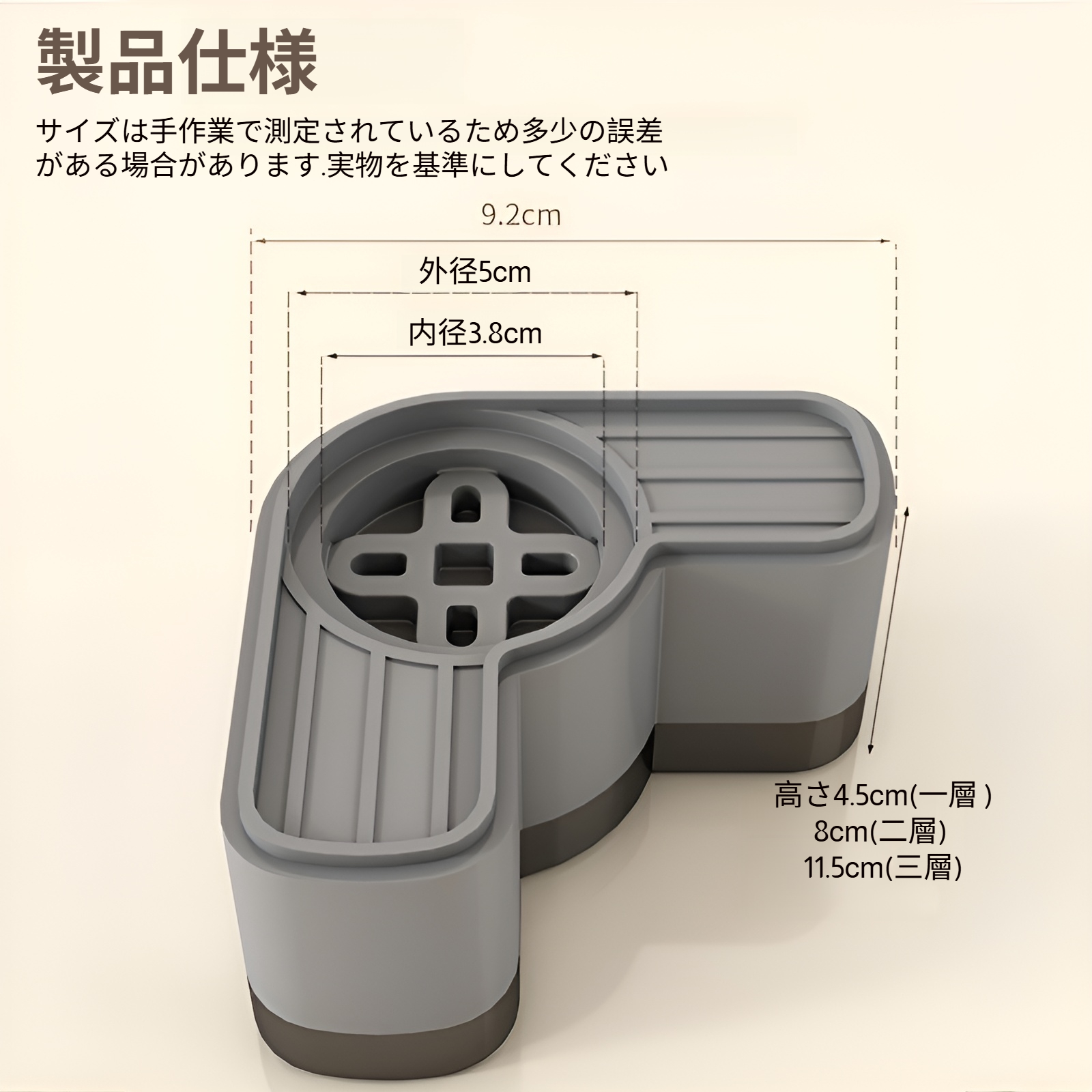 洗濯機ベース棚足パッド滑り止め耐衝撃防振ユニバーサルドラム冷蔵庫パッド特殊ブラケット取り外し可能