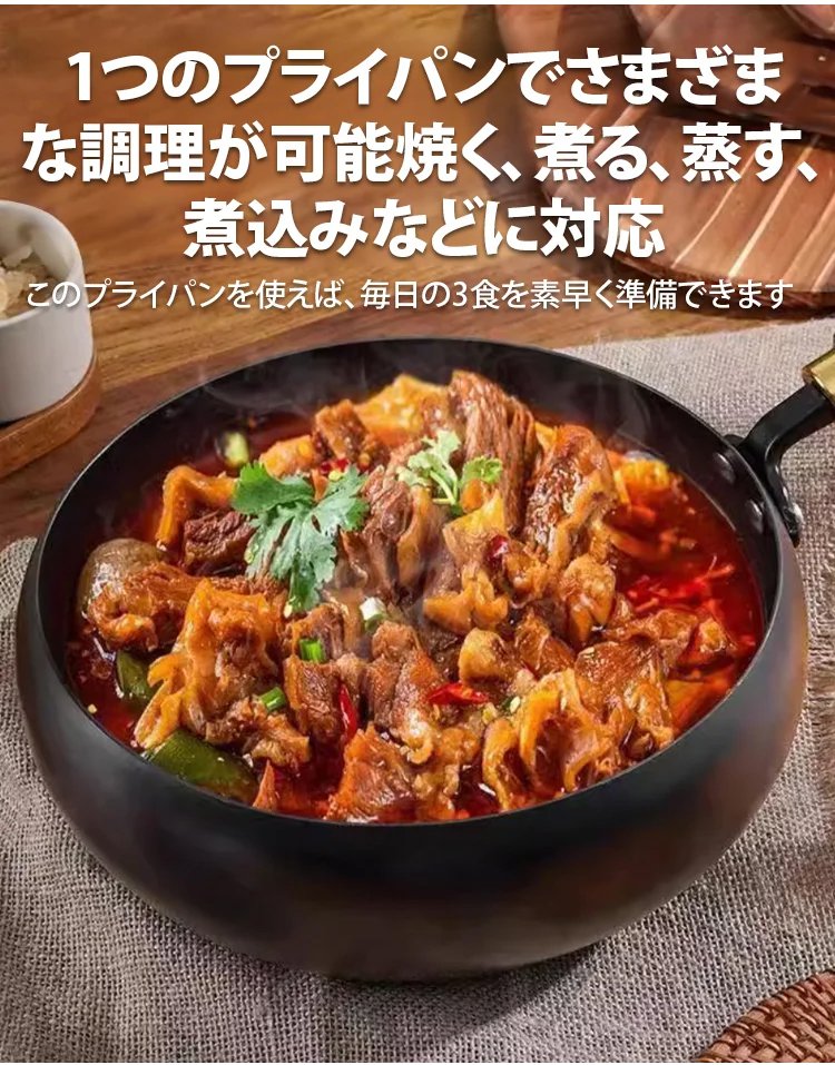 ミシュラン三つ星シェフが使用する鉄鍋