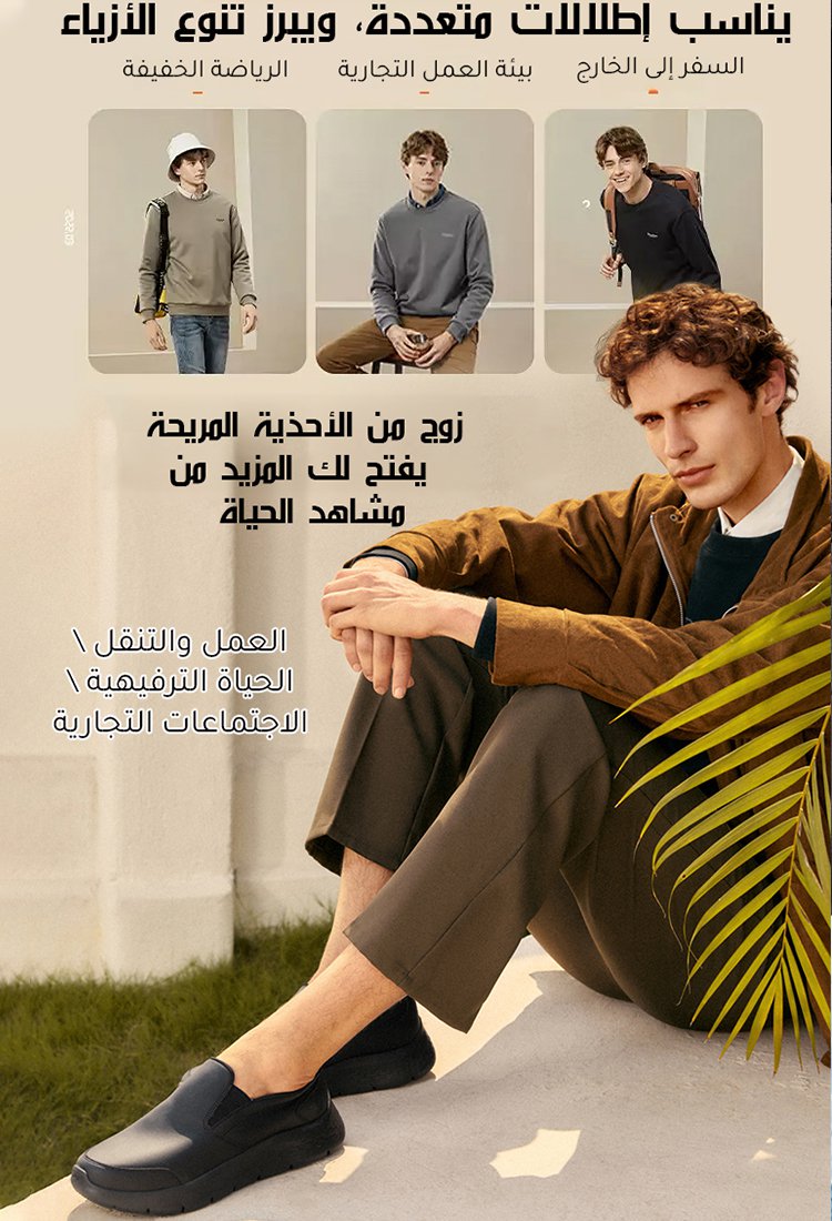 【يباع 100000 زوج】 حذاء رجالي كبير الحجم مقاوم للانزلاق والماء والزيت