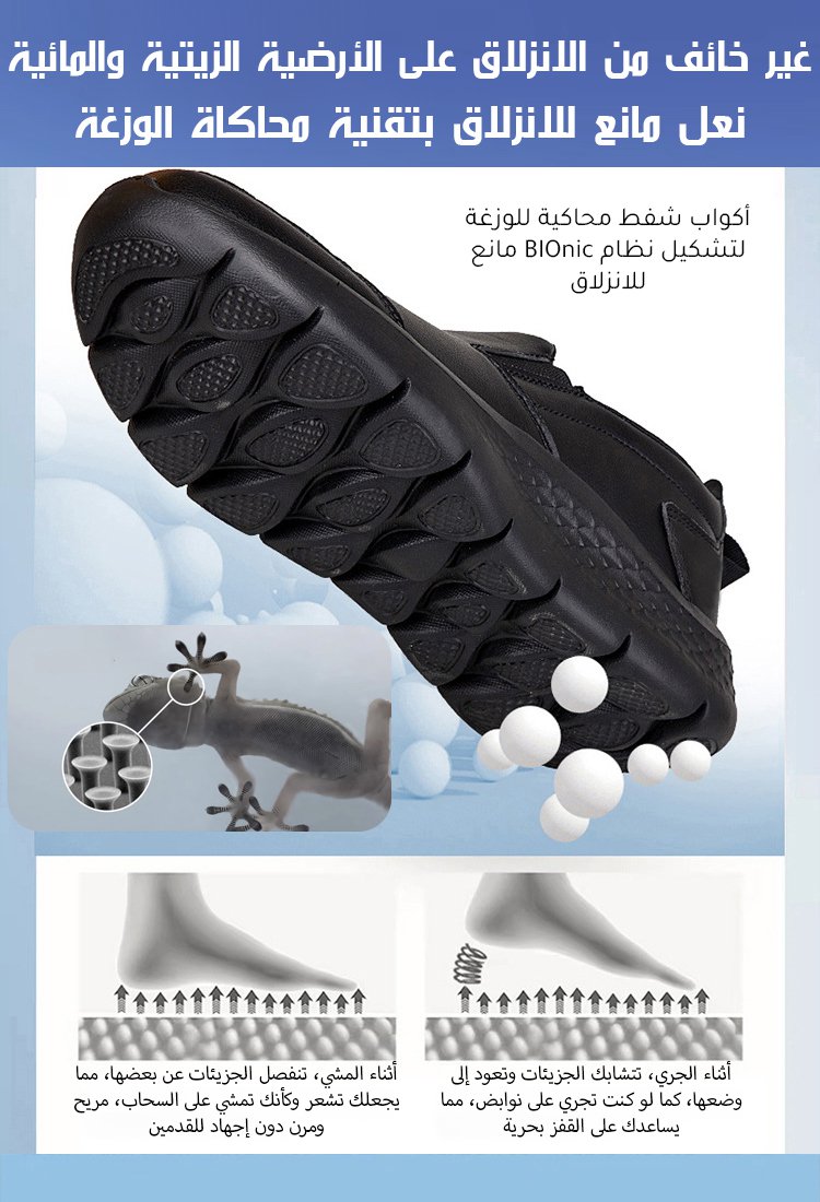 【يباع 100000 زوج】 حذاء رجالي كبير الحجم مقاوم للانزلاق والماء والزيت
