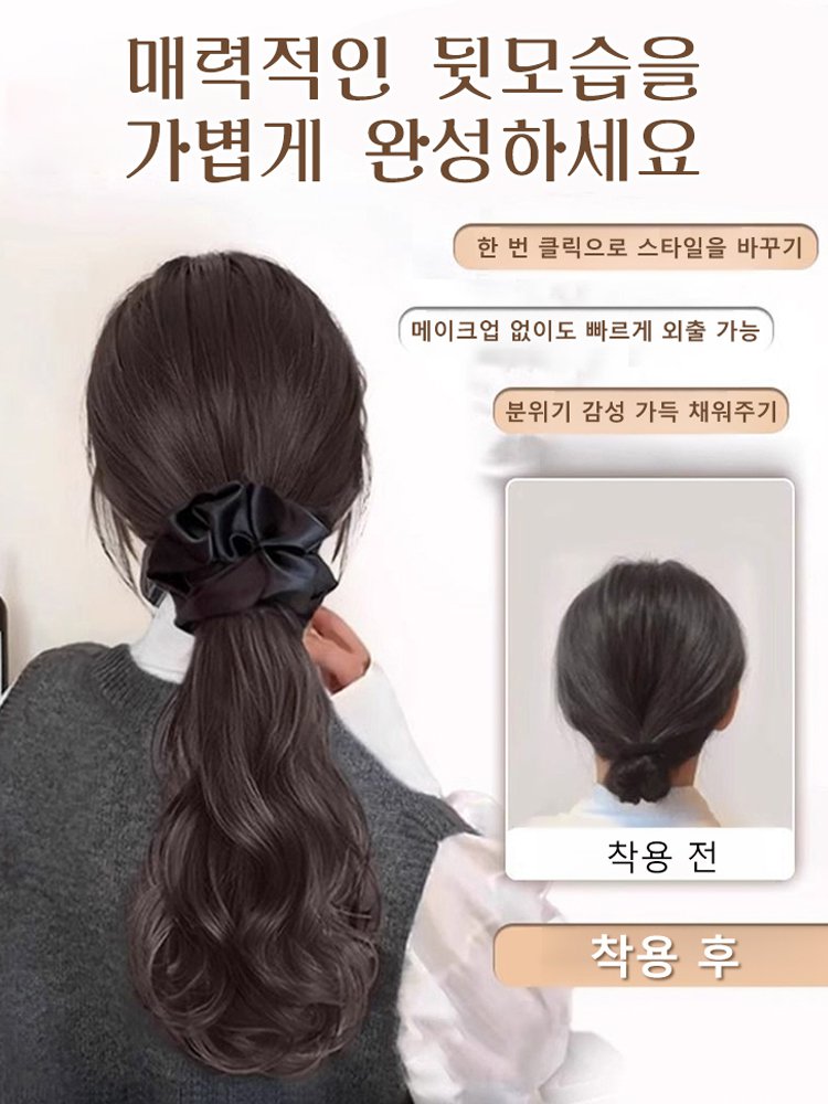 리본 집게핀 포니테일 웨이브 헤어피스