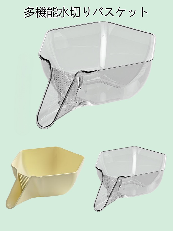 多機能家庭用排水バスケットプラスチック収納野菜洗い桶多機能フルーツプレートキッチン排水バスケット