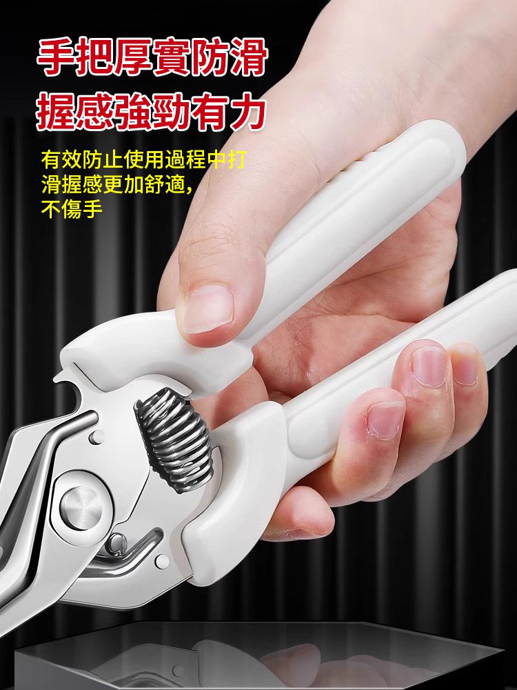 德國磁吸廚房省力剪刀