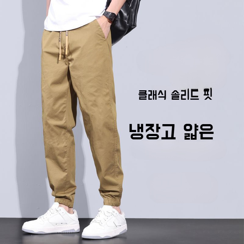 남자 봄가을 와이드 아이스 조거 팬츠 스판 얇은 캐주얼 팬츠 9부 팬츠 남자 여름 카고 트레이닝 바지