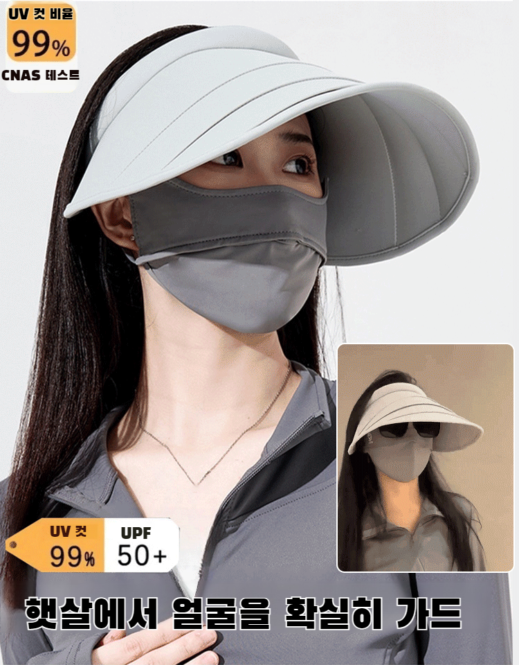 여 여름 아웃도어 접이식 썬캡 빅 챙 벙거지 자외선 차단 모자 굽힘 자외선 차단
