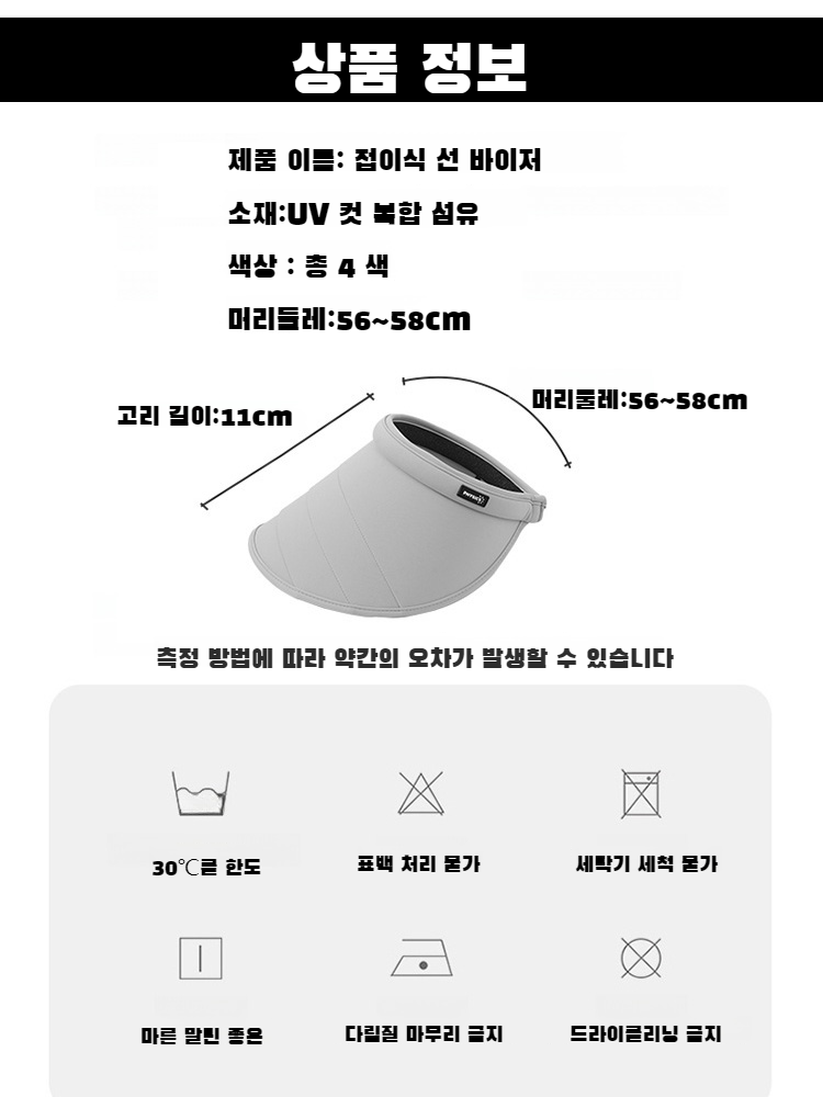 여 여름 아웃도어 접이식 썬캡 빅 챙 벙거지 자외선 차단 모자 굽힘 자외선 차단