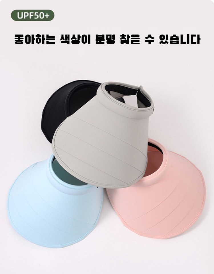 여 여름 아웃도어 접이식 썬캡 빅 챙 벙거지 자외선 차단 모자 굽힘 자외선 차단