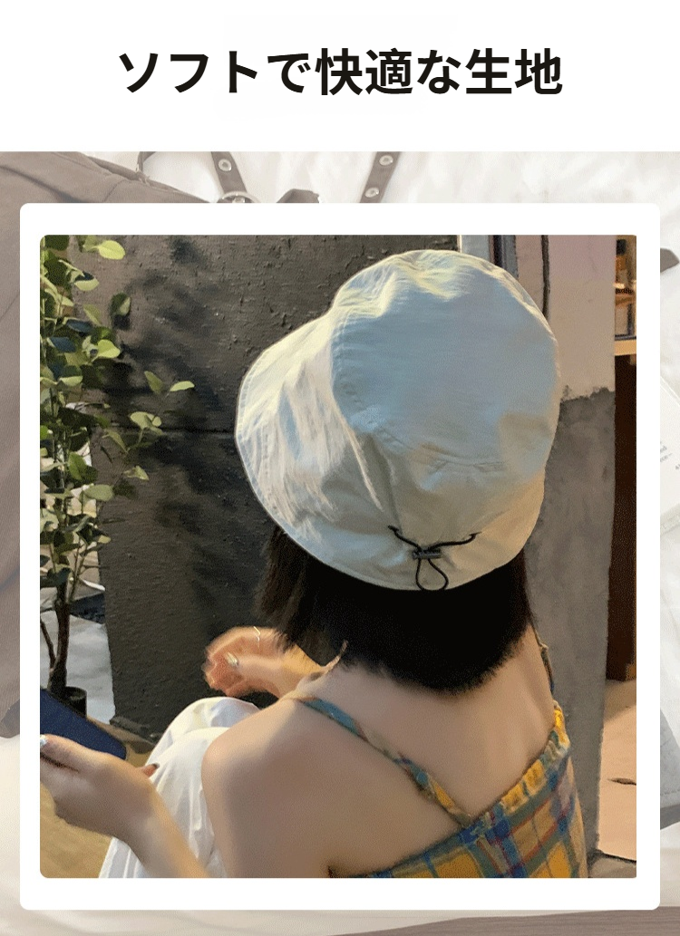 大人女性向けデザインの無地帽子