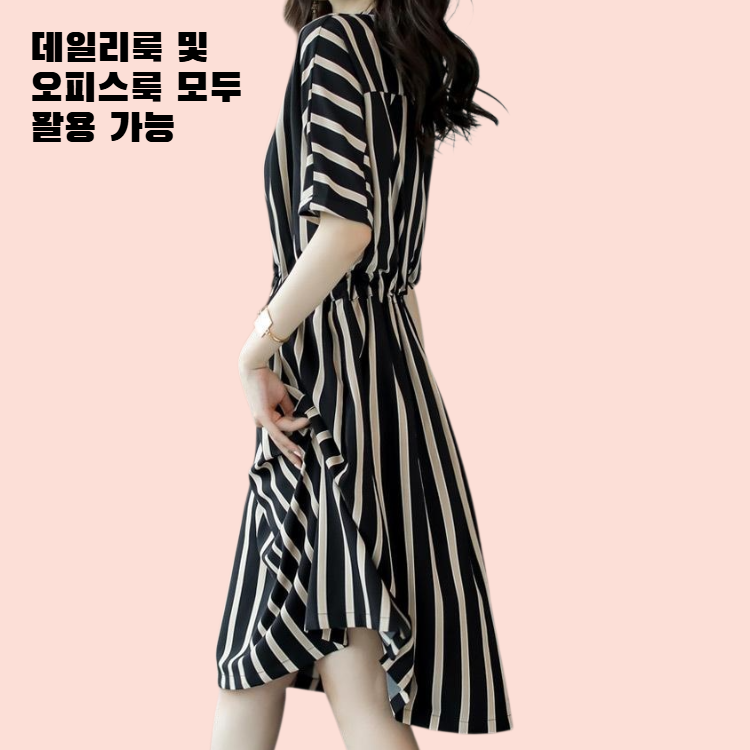 여성 허리 밴딩 스트라이프 원피스