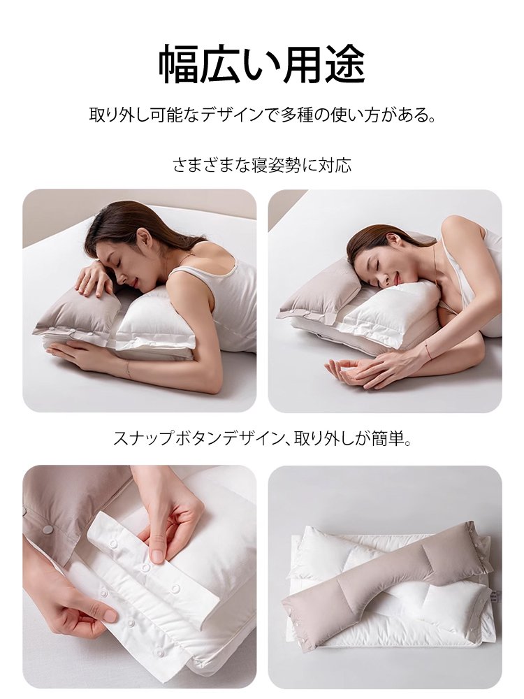 ３in１頚椎サポート枕