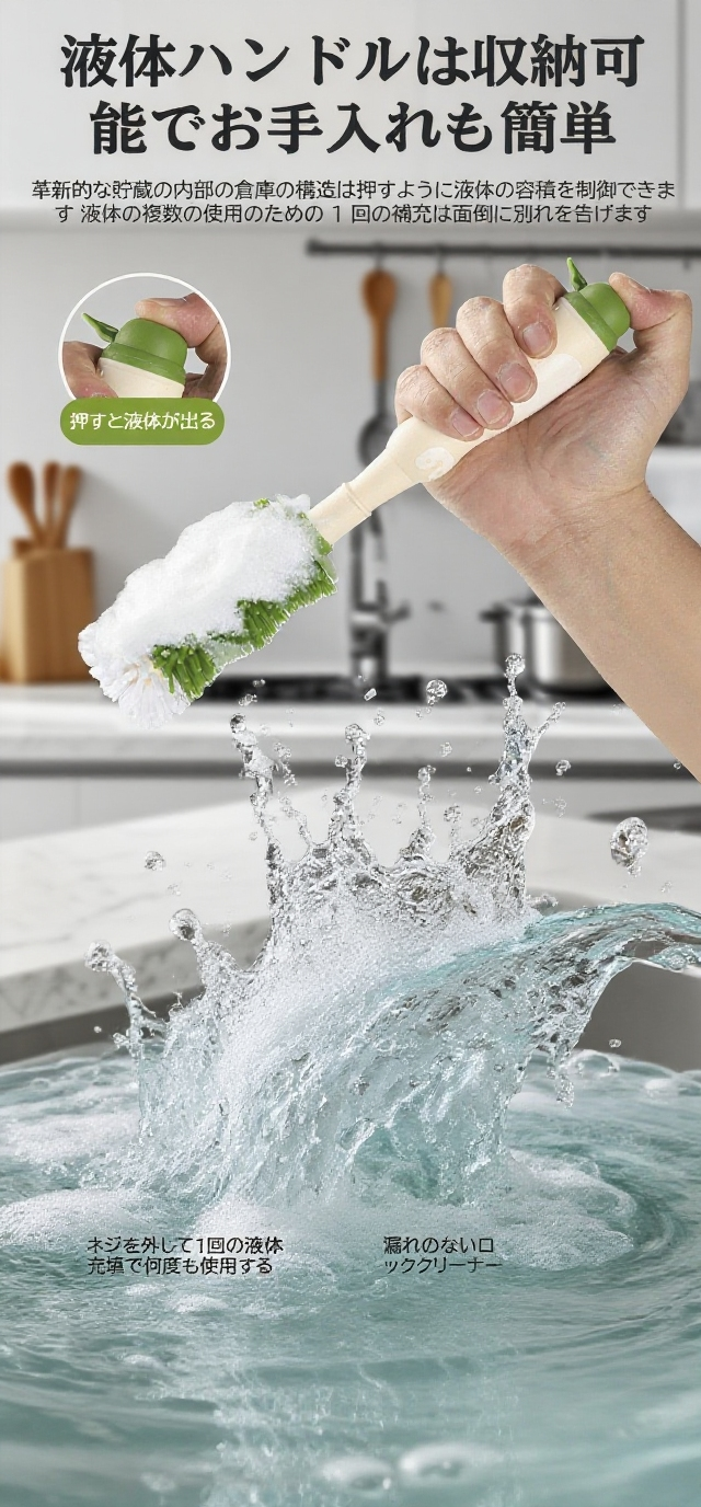 シリコンとナイロン製のロングハンドルクリーニングブラシ