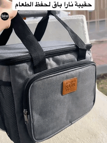 شنطة معزولة للنزهة ذات سعة كبيرة