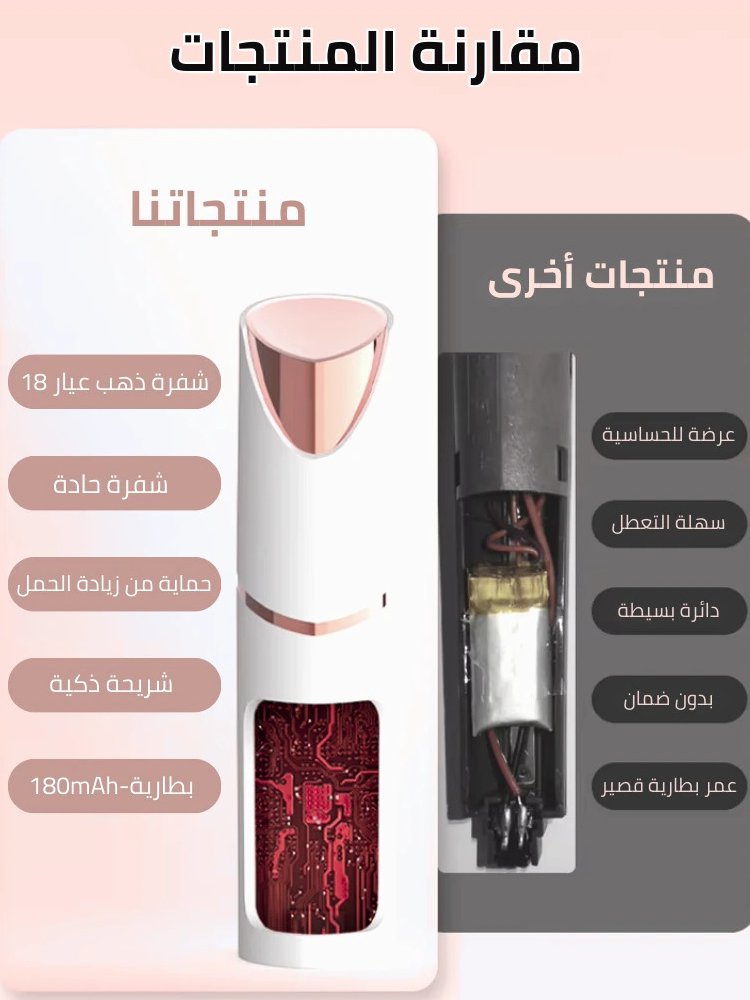 [عدم نمو الشعر لمدة ثلاثة أشهر]جهاز إزالة شعر الوجه الكهربائي العلمي