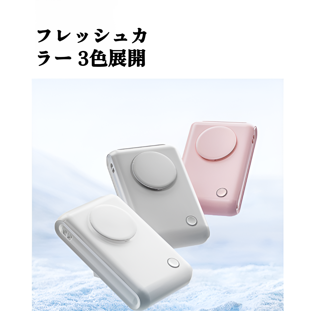 腰掛けファン 冷風機 腰掛け扇風機 携帯扇風機 ベルトファン 腰掛け扇風機 USB充電式 風量調節 静音 瞬間冷却 熱中症対策 ハンディ扇風機 ライト アウトドア/工事/屋外作業/旅行用