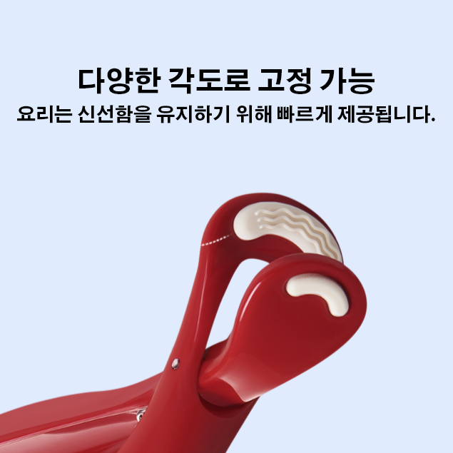 가정용 미끄럼 방지 및 화상 방지 트레이 리프팅 도구