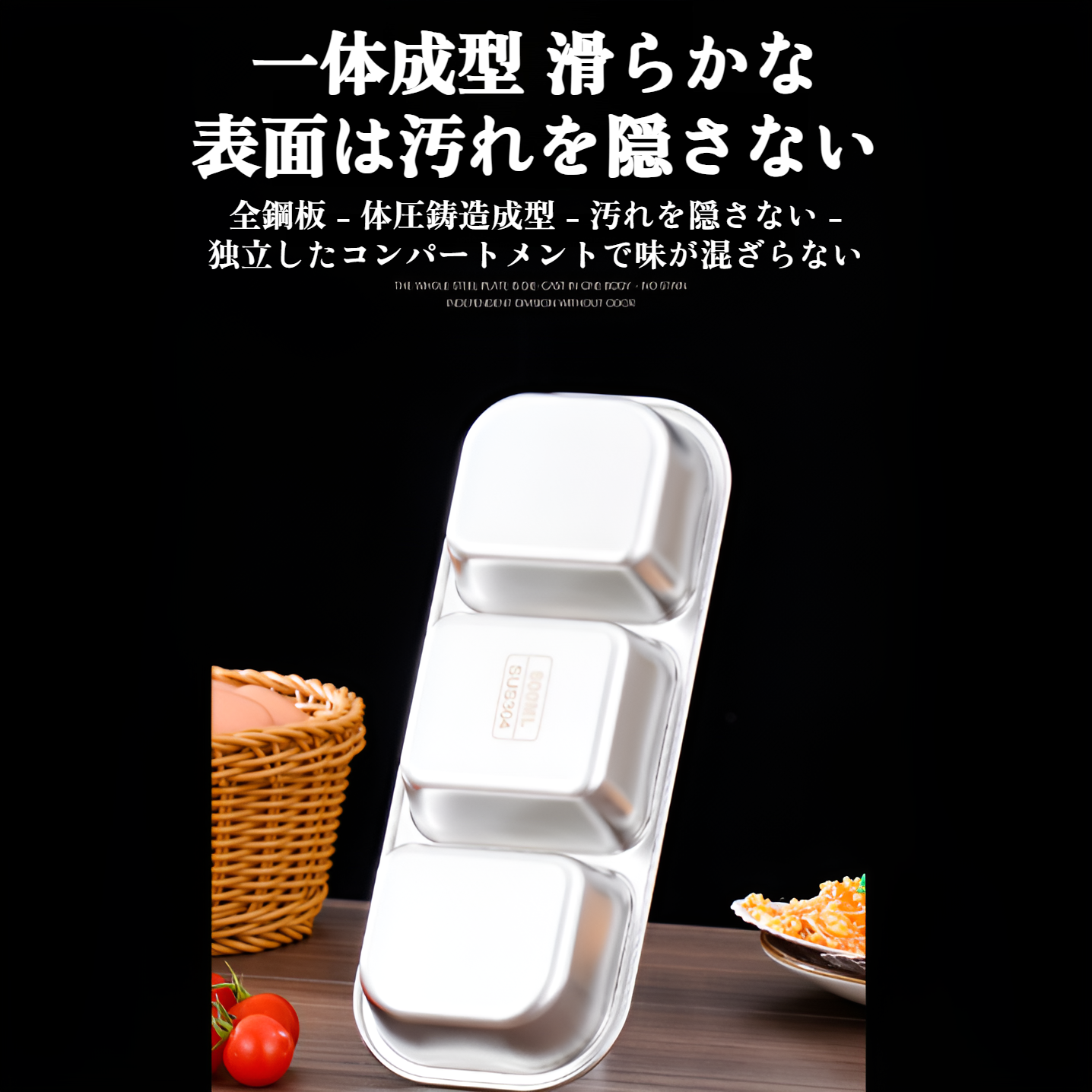 漏れ防止蓋で安心の弁当箱
