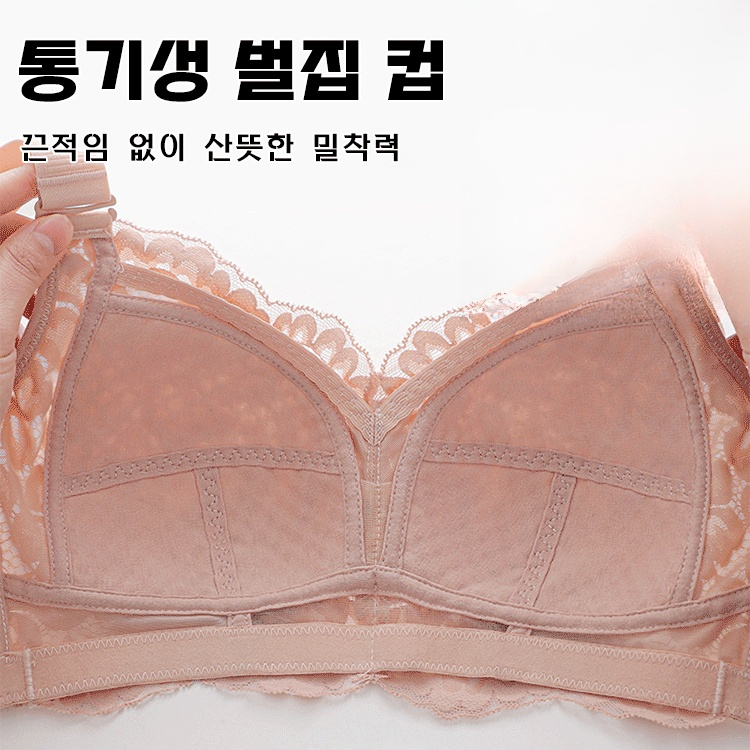 가슴 작아보이는 풀컵 처짐방지 브라