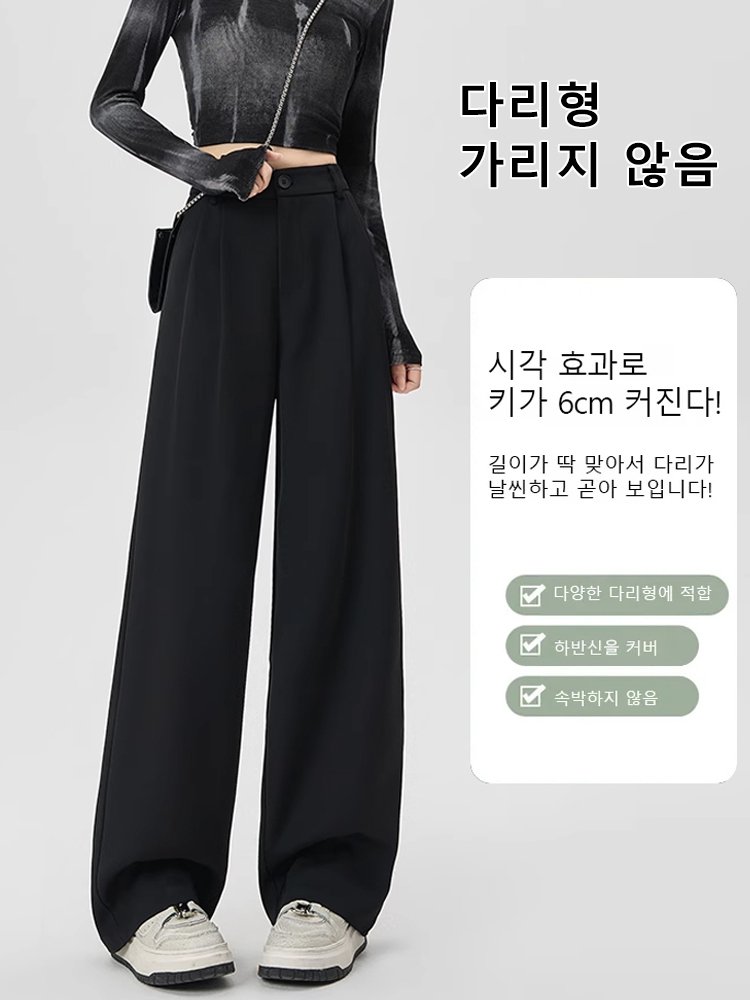 키 커보이고 날씬해 보이는 봄여름 와이드 팬츠