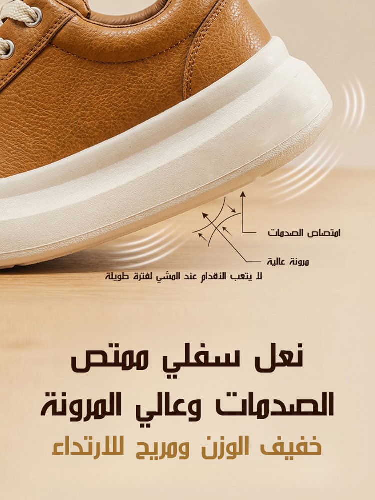 حذاء رجالي كاجوال خفيف الوزن بدون الضغط على الأصابع (مع مقدمة موسعة بمقدار 3 سم)