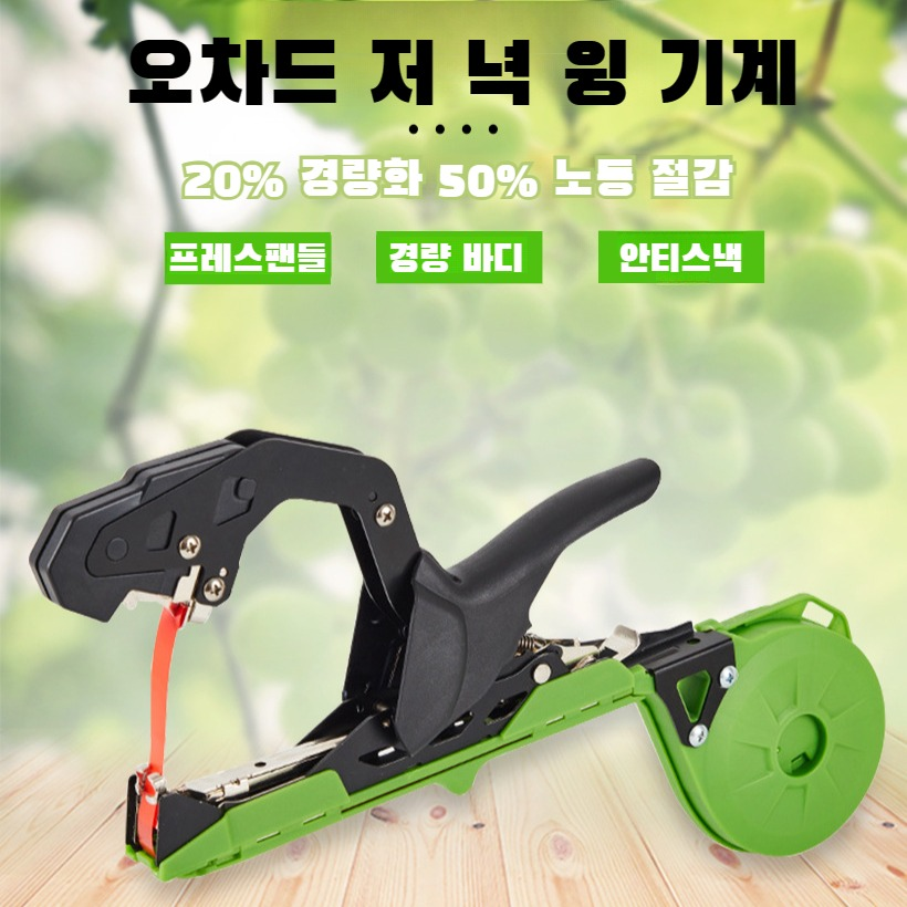 오이 덩굴기 원예 묶음 세트 상세 이미지