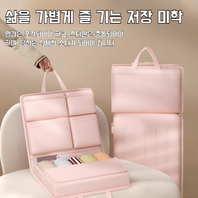 여행 수납 행거백 칠인원 접이식 의류 수납 가방 방진 방습 걱정 없는 수납 가방