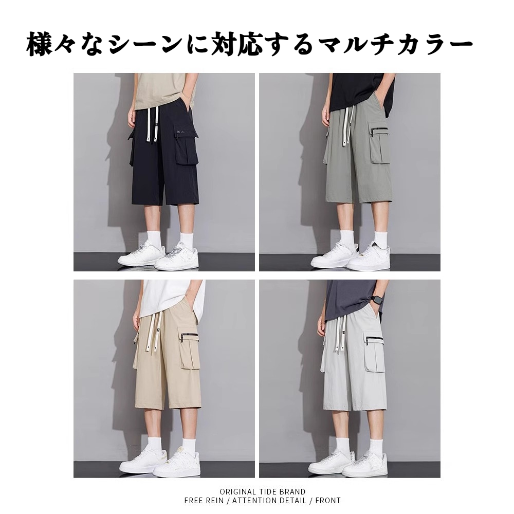 アメリカンスタイルの7点トレンドブランドワークショーツメンズサマーアイスシルクカジュアルパンツルーズスポーツパンツ