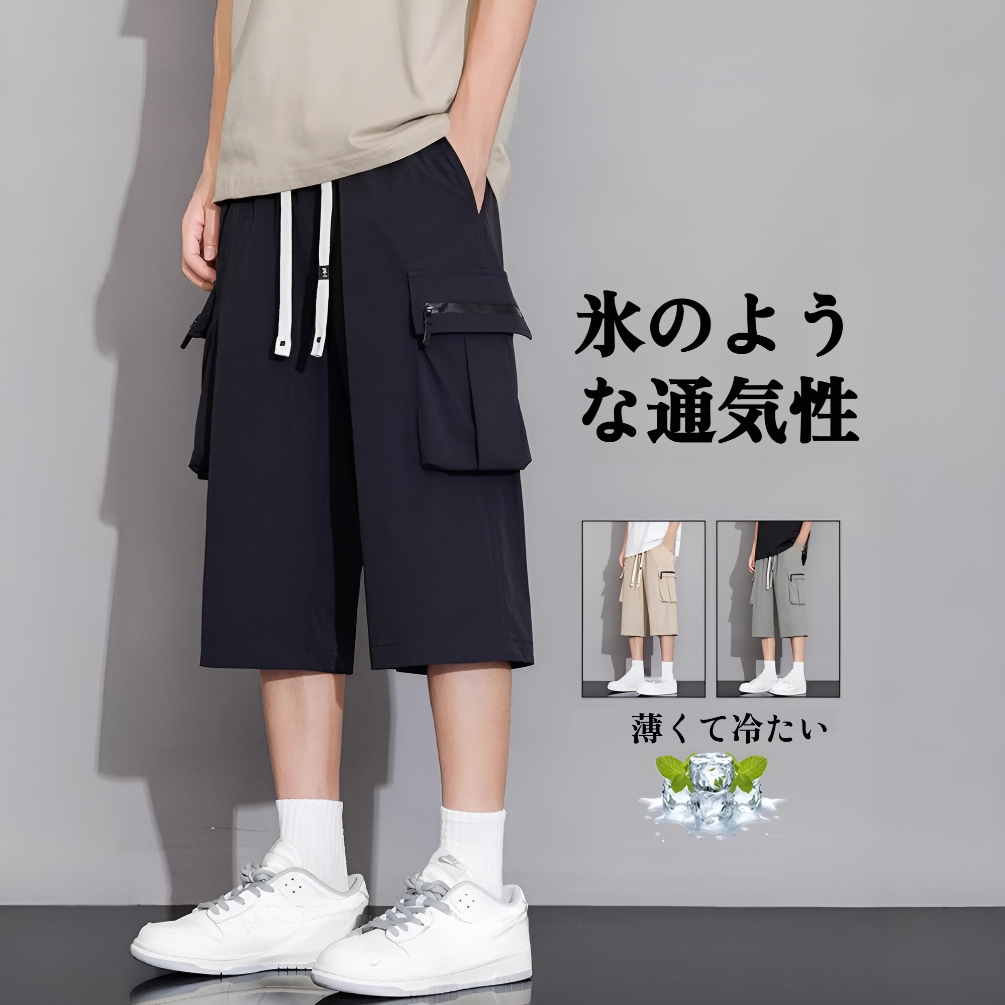 アメリカンスタイル メンズワークショーツ 正面画像