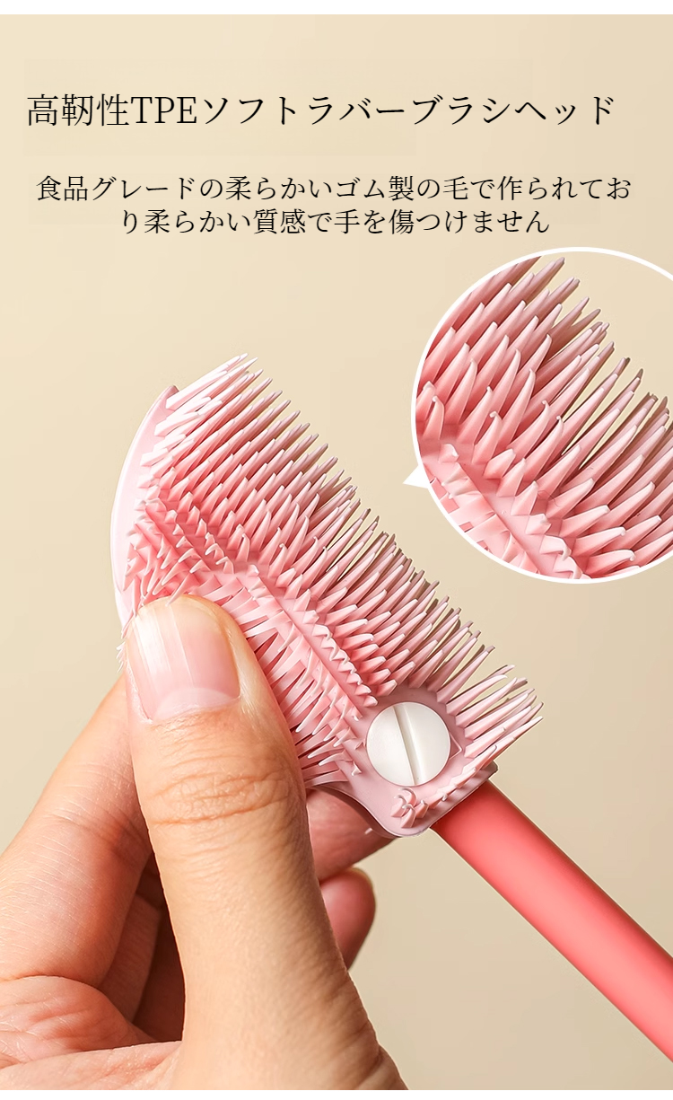 衛生的なカップ洗浄ブラシの拡大写真