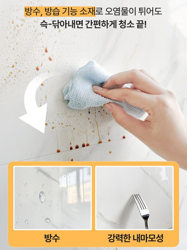 대리석 타일 벽지