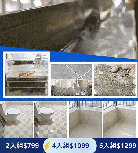 內外牆面透明防水膠