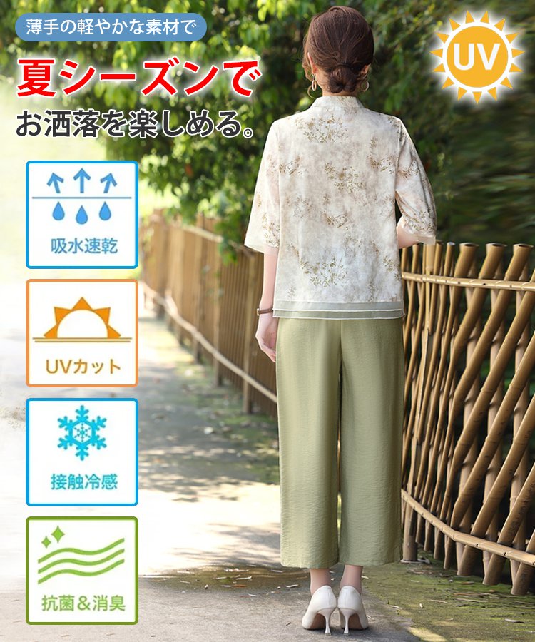 テンセルコットンリネンセットアップ