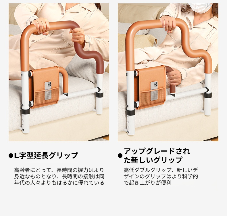 高齢者が手すりを使って立ち上がる様子