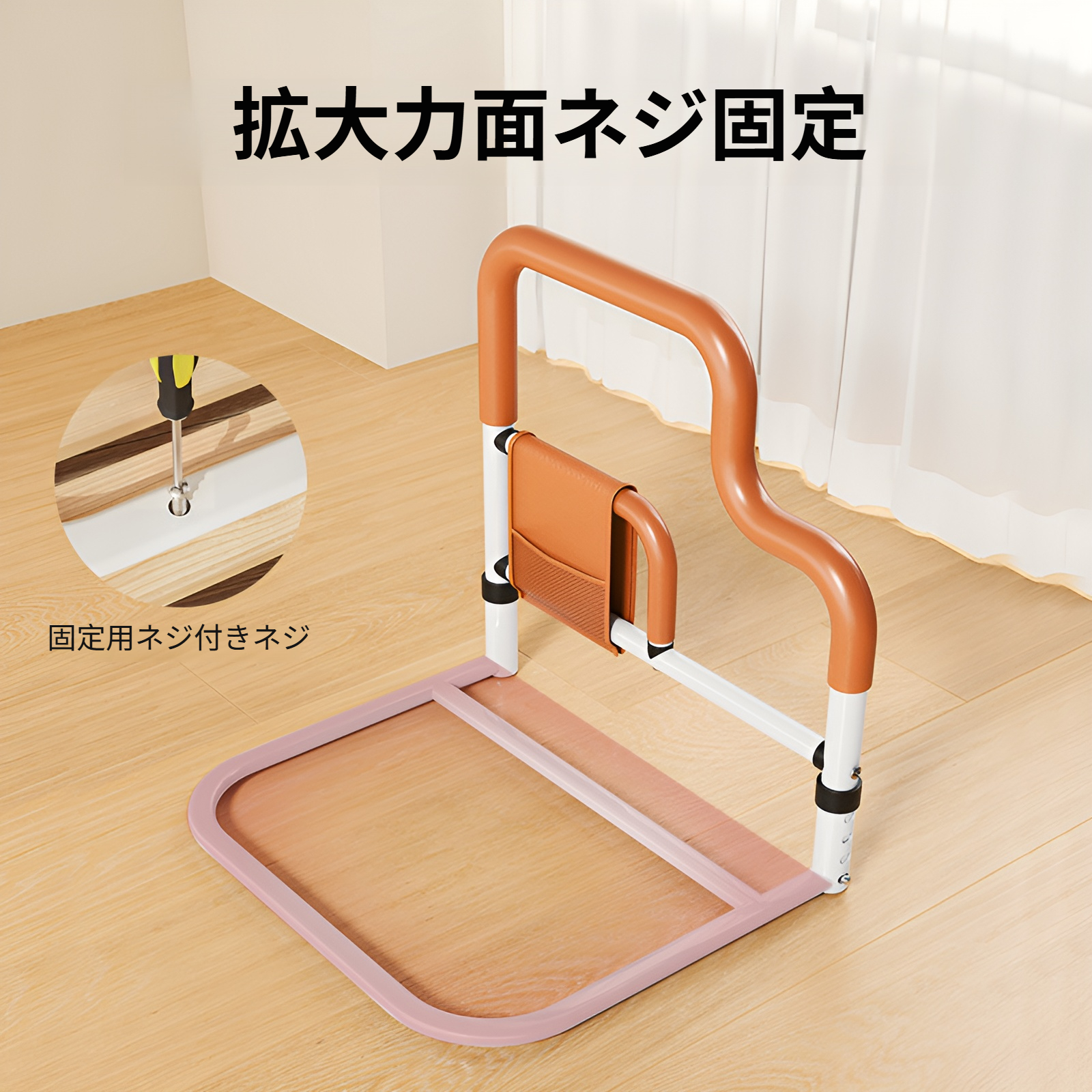 高齢者用ベッドサイド手すり、高齢者用補助具、家庭用ガードレール、安全手すり、起き上がり補助ラック
