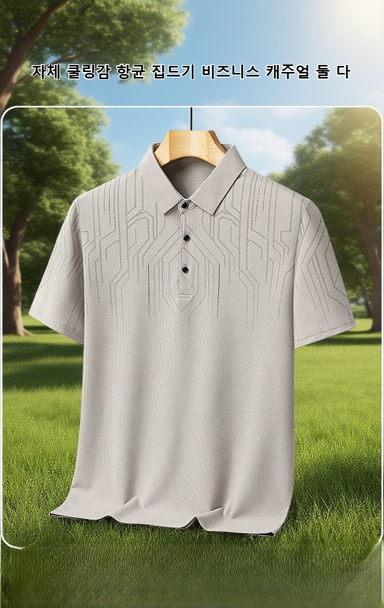 아이스 프린트 루즈핏 반팔 티셔츠 전면 이미지