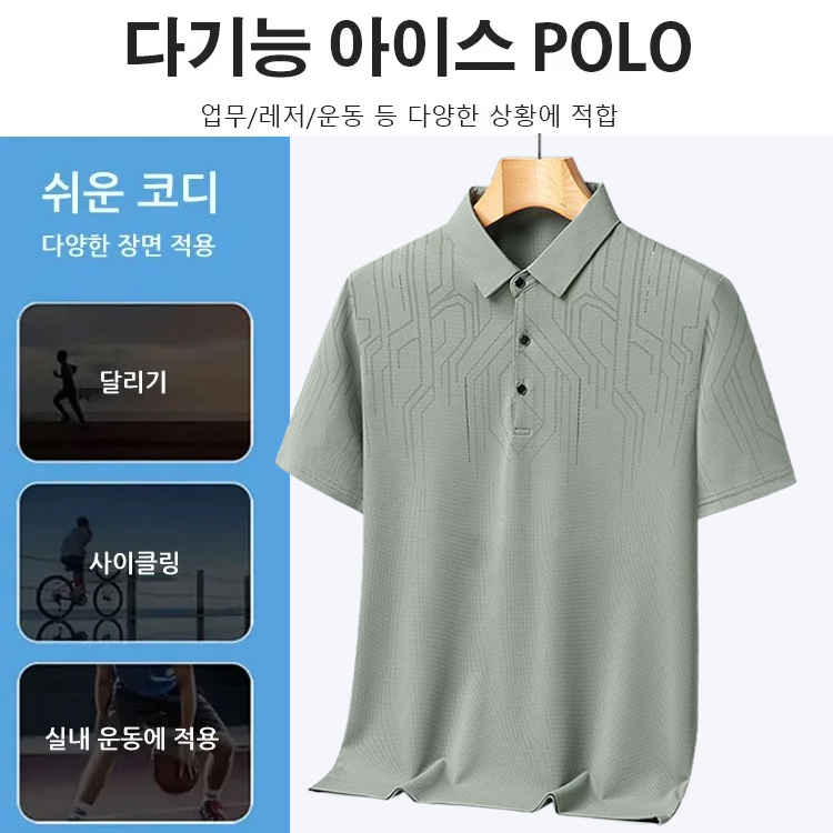 반팔셔츠 여름 아이스 프린트 루즈핏 반팔 티셔츠 남자 중년 아빠 상의