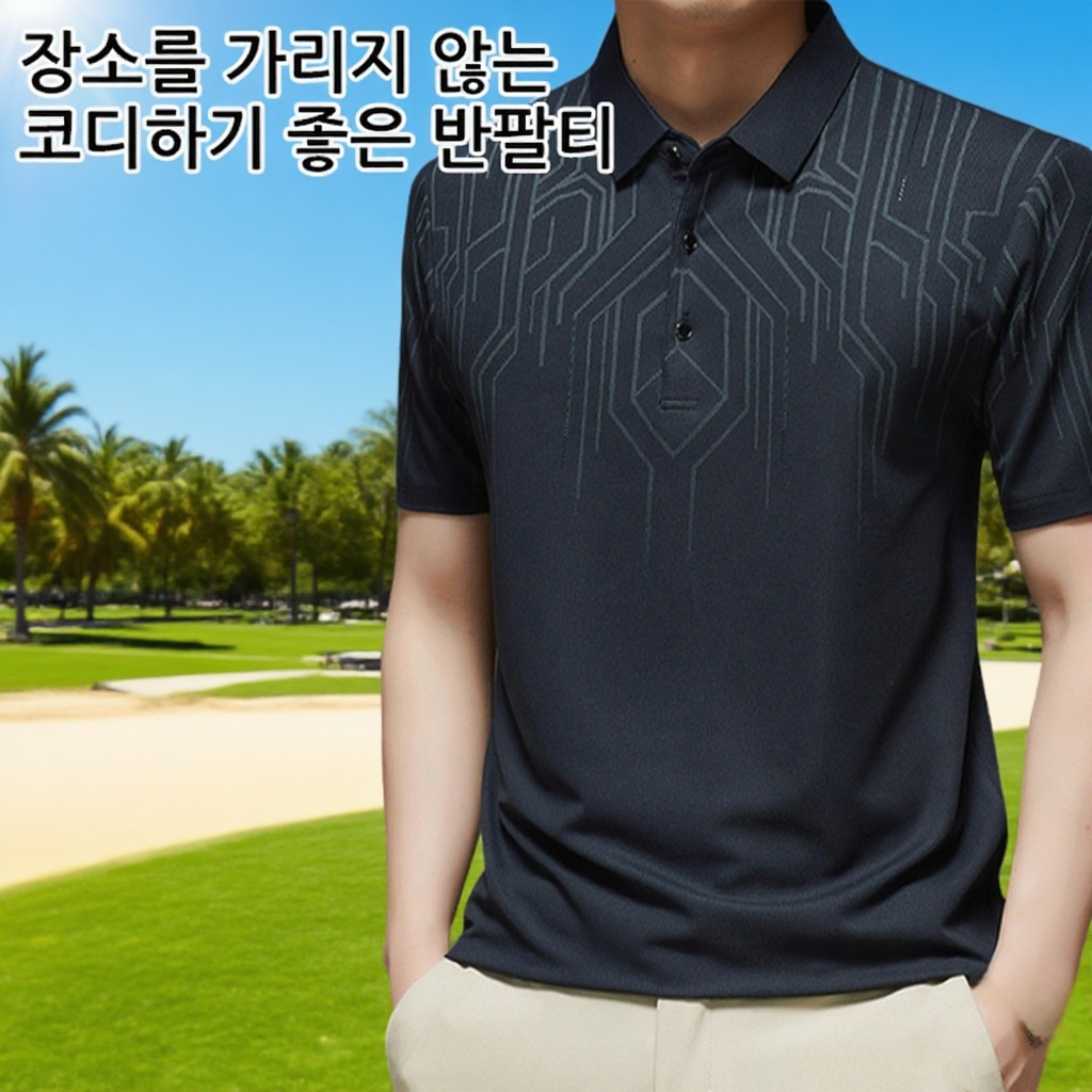 아이스 프린트 루즈핏 반팔 티셔츠 남성 중년 아빠 여름 셔츠