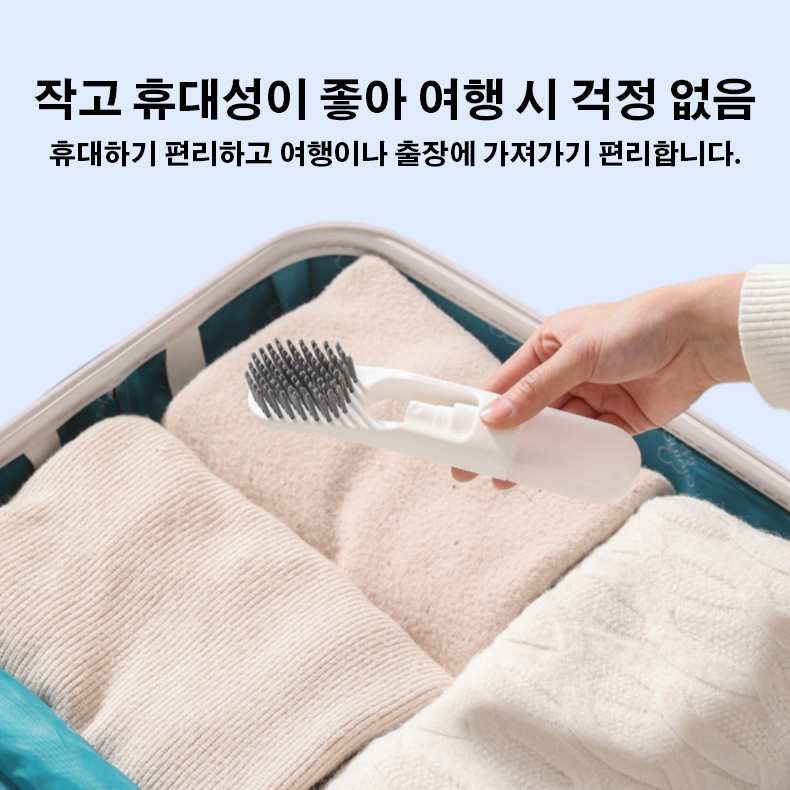 다기능 손상 방지 액체 신발 솔