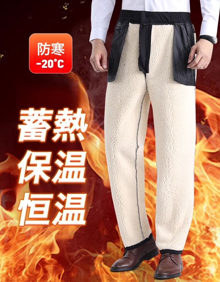 メンズ厚手スラックス