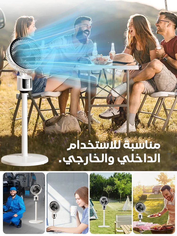 مروحة واقفة موفرة للطاقة لتعزيز الدورة الهوائية وتنقية الهواء وذات صوت تشغيل هادئ 