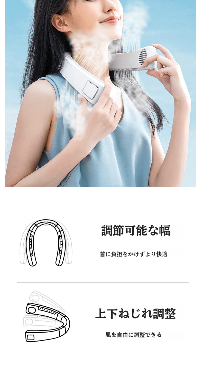 USB充電対応のポータブルブレードレスファン