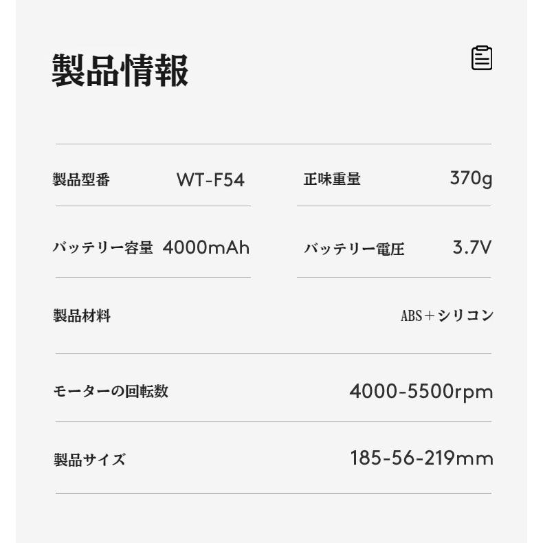 半導体冷凍吊り首ファンは複数の空気出口を囲みます 4000 mAh もつれのないブレードレス電動ファン