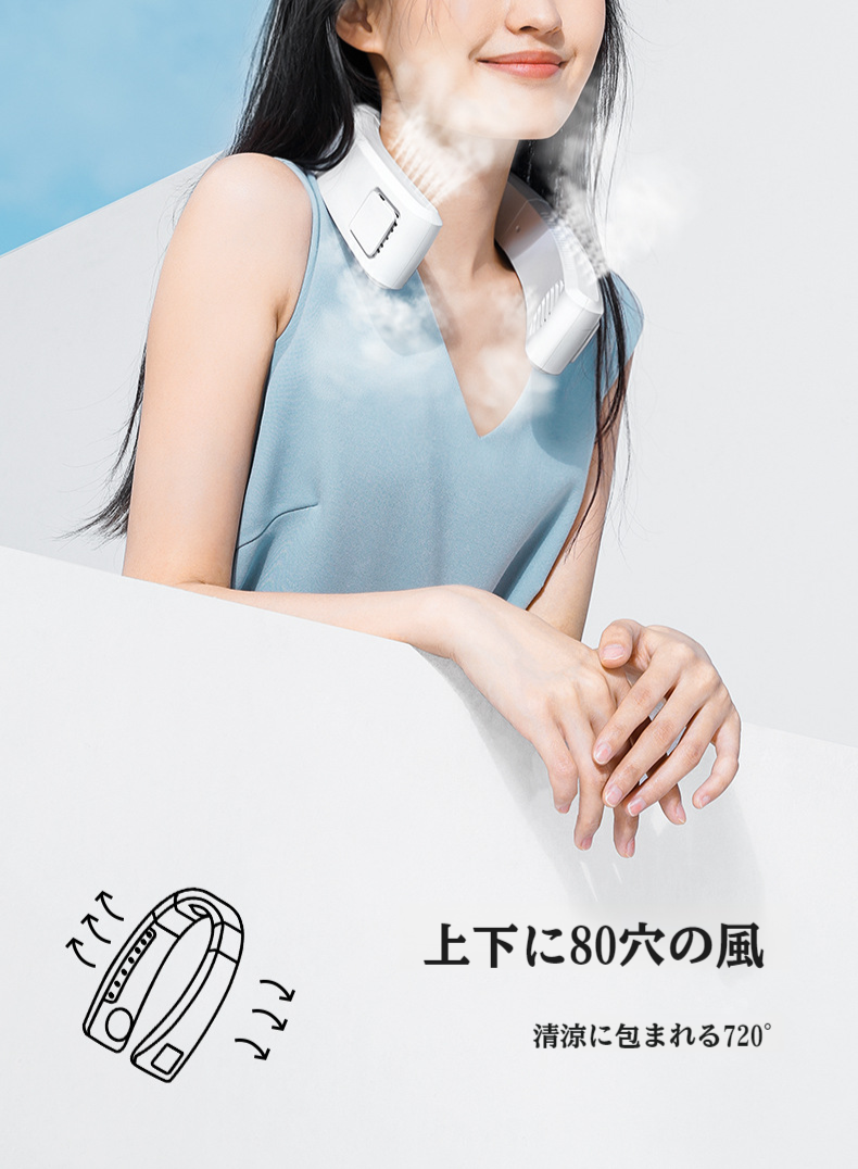 軽量で持ち運びやすい吊り首型冷却ファン