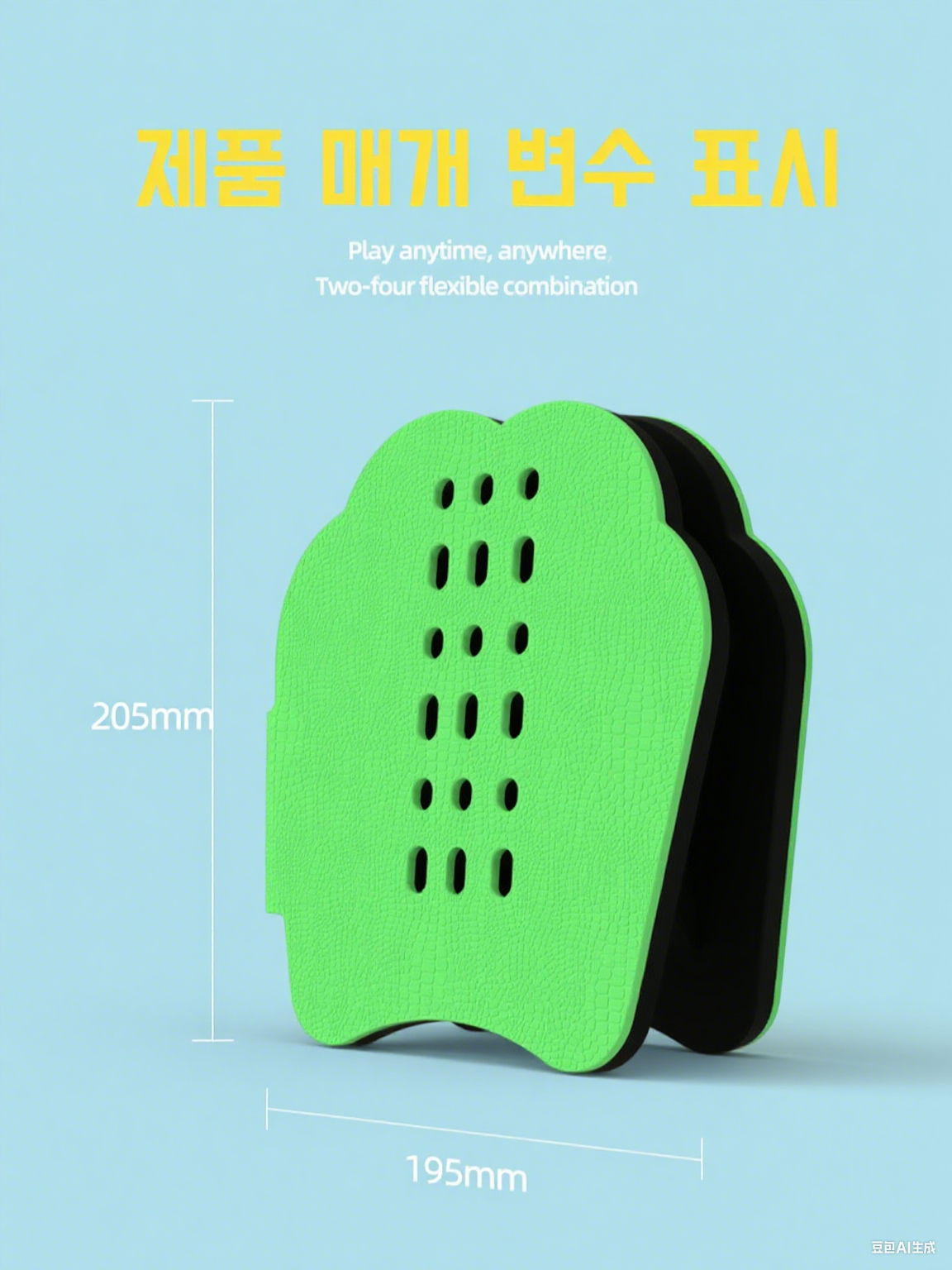 미니 배드민턴 라켓