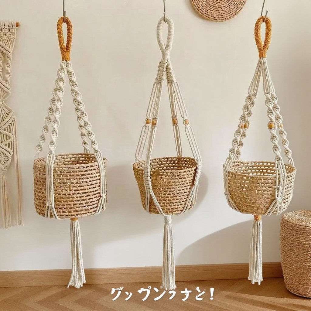 手織り植木鉢メッシュポケット コットンロープハンギングバスケットウォールデコレーションハンギング フラワーポット・メッシュポケット