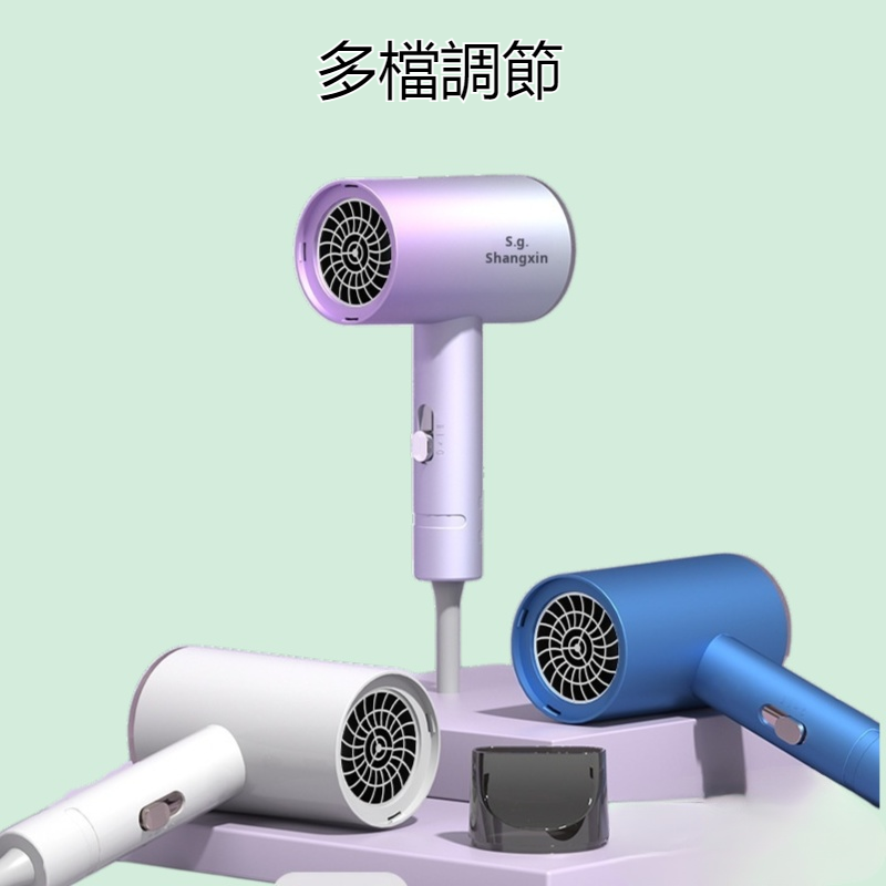 高功率家用吹風機 恆溫護髮藍光學生宿舍吹風電器百貨